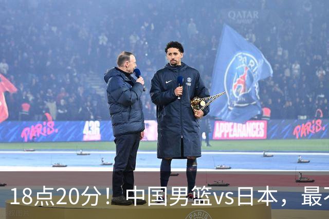 18点20分！中国男篮vs日本，最不利消息传来，郭士强进决赛更难了