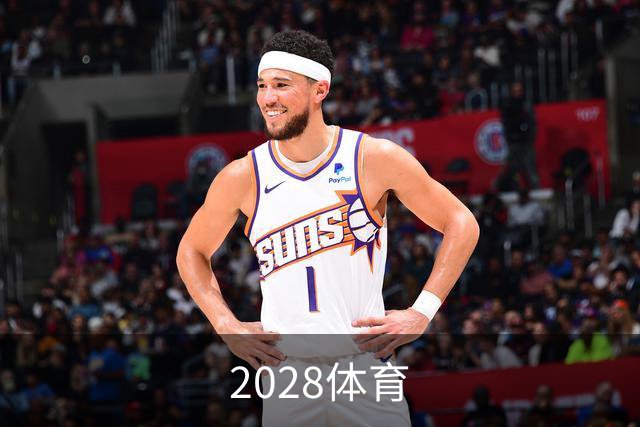 2028体育公司简介
